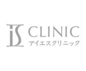 アイエスクリニック